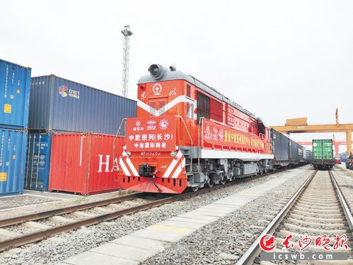 暢通國際物流 激發(fā)經(jīng)濟活力