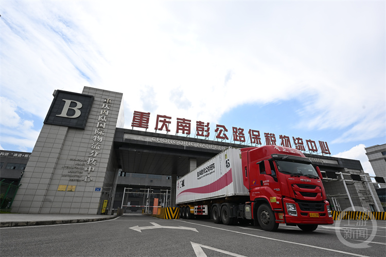 高質量發展調研行 |只需提前1天下訂單,重慶這條公路物流通道48小時直達越南倉