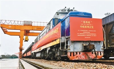 常西歐 國際貨運班列首發(fā) 西安攜手常州構建國際物流大通道鳳凰網(wǎng)陜西