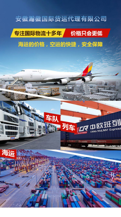 瀚徽 濟南DHL國際快遞 山東DHL國際快遞 專業(yè)服務 國際物流