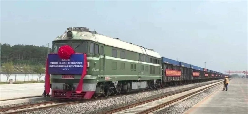 中歐班列長城汽車專列掇刀站首發(fā) 物流時間較水運可縮短50%以上