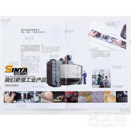 制作 從構思到成品的藝術