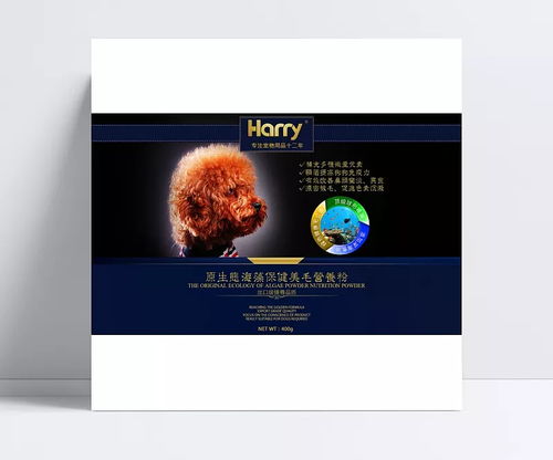 新寵物海藻粉包裝設計素材——專業PSD成品助力品牌營銷