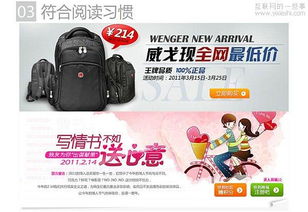 中文網頁設計系列分享會 Banner設計篇——廣告設計的視覺魅力與用戶體驗