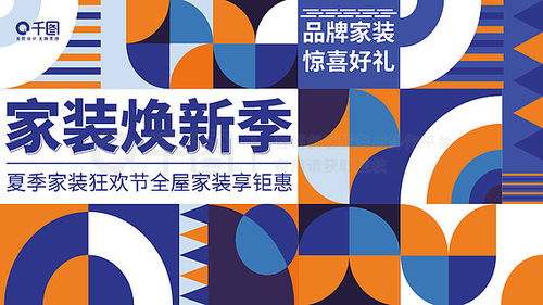 消費廣告設計素材免費下載 平面廣告圖片大全與千圖網資源指南