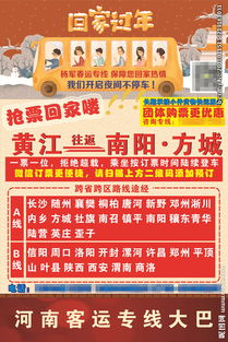 戶外廣告設計 視覺魅力與實用下載資源全解析