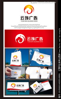 廣告公司logo設計圖片素材,設計懸賞,匯圖網